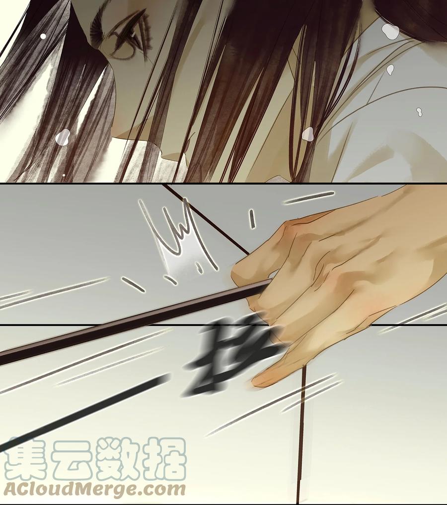 春江花月 - 015 阿大之死 - 第25张图