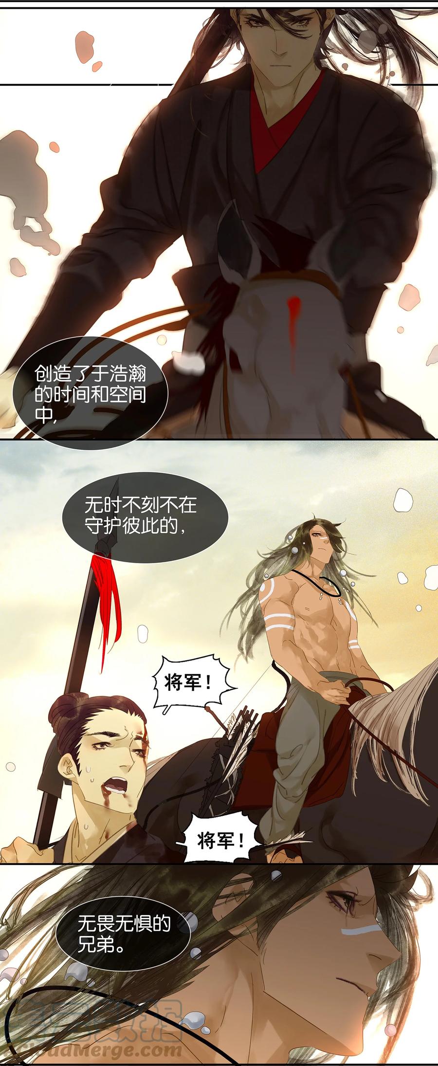 春江花月 - 015 阿大之死 - 第17张图