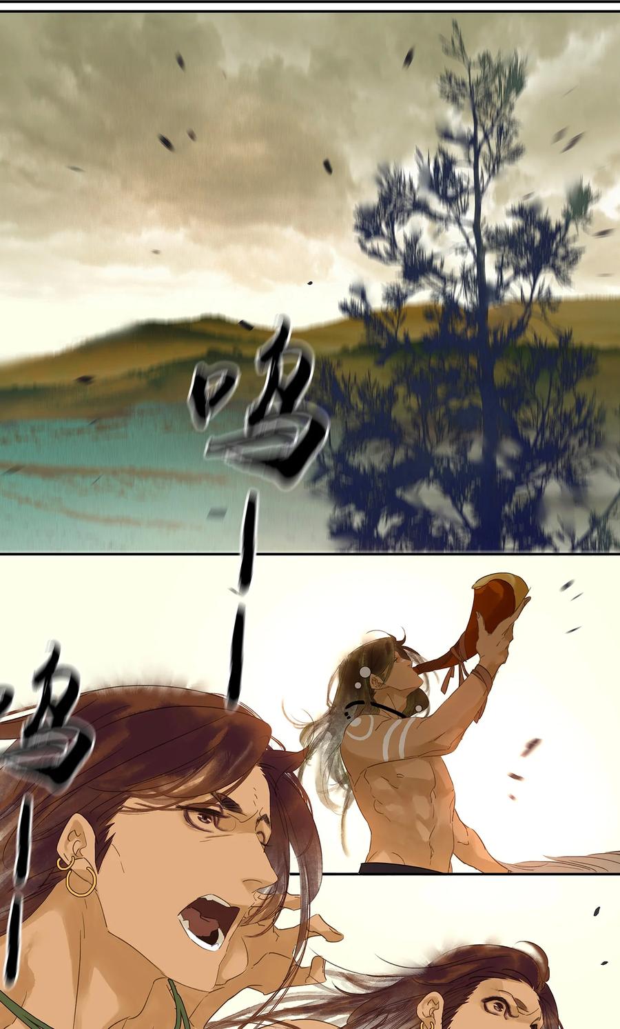 春江花月 - 015 阿大之死 - 第20张图