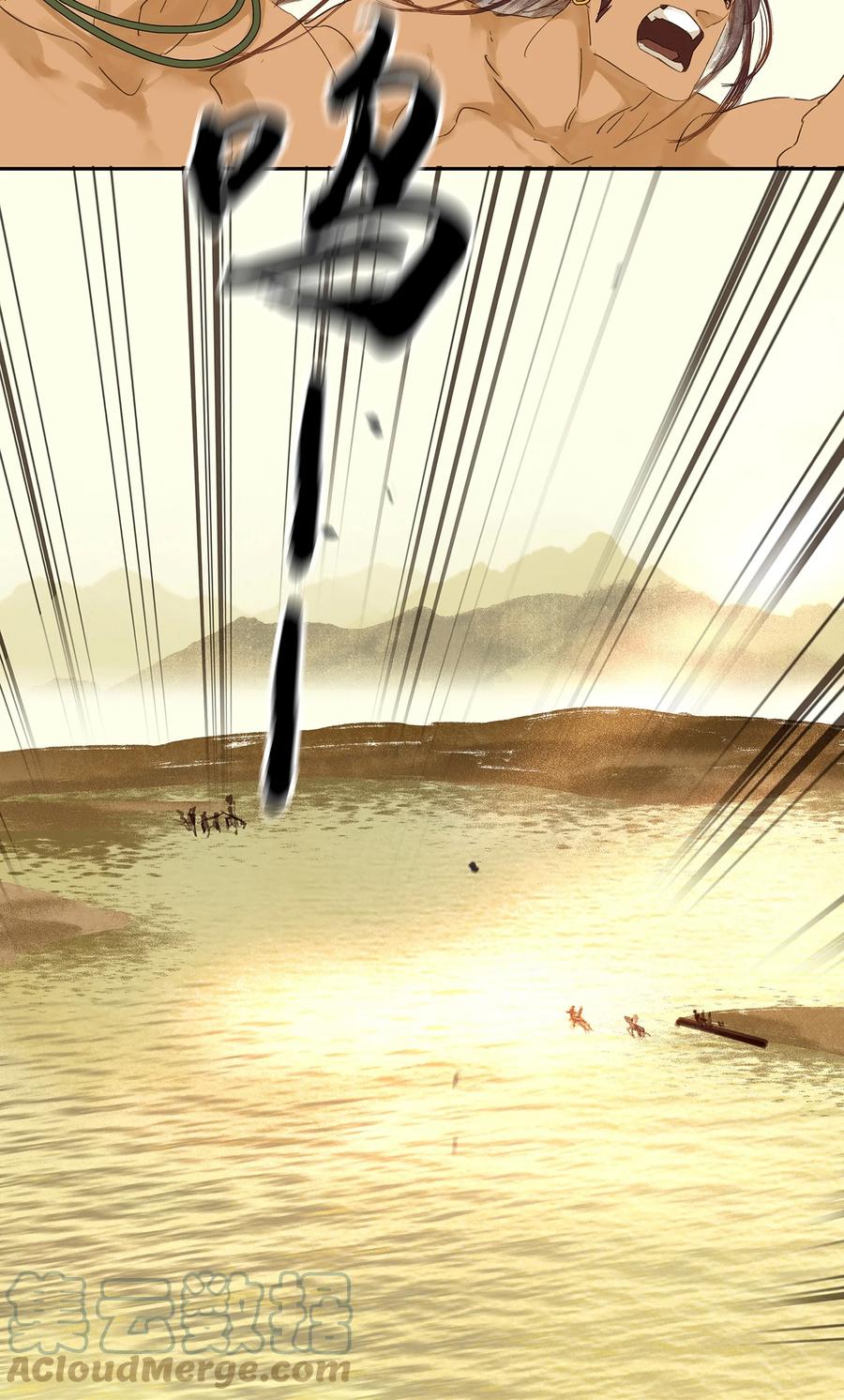 春江花月 - 015 阿大之死 - 第21张图