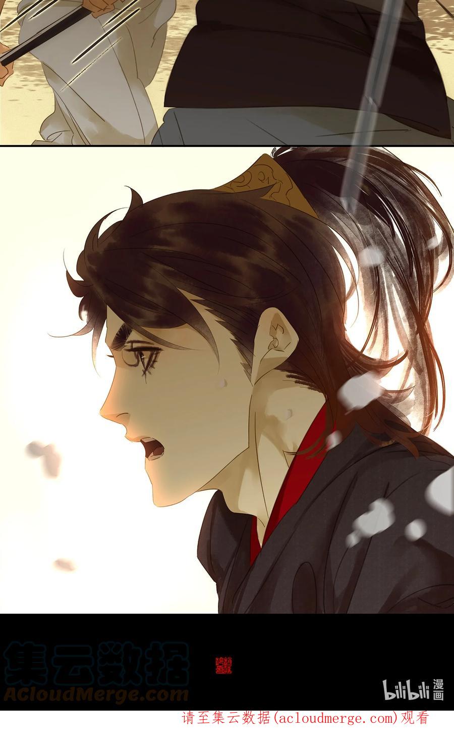 春江花月 - 015 阿大之死 - 第39张图