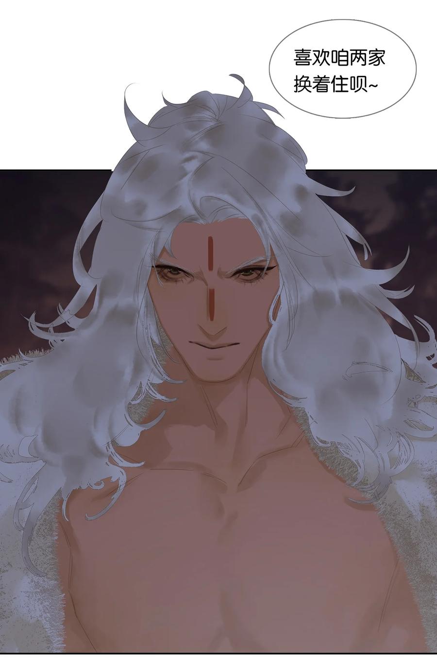 春江花月 - 160 他山石 - 第33张图