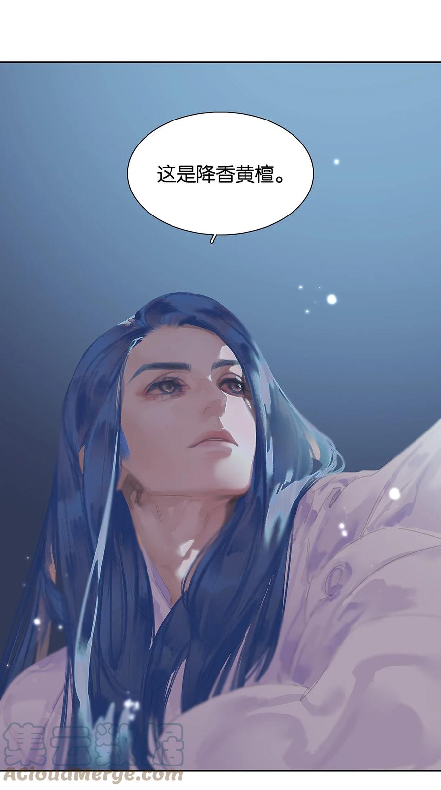 春江花月 - 160 他山石 - 第16张图