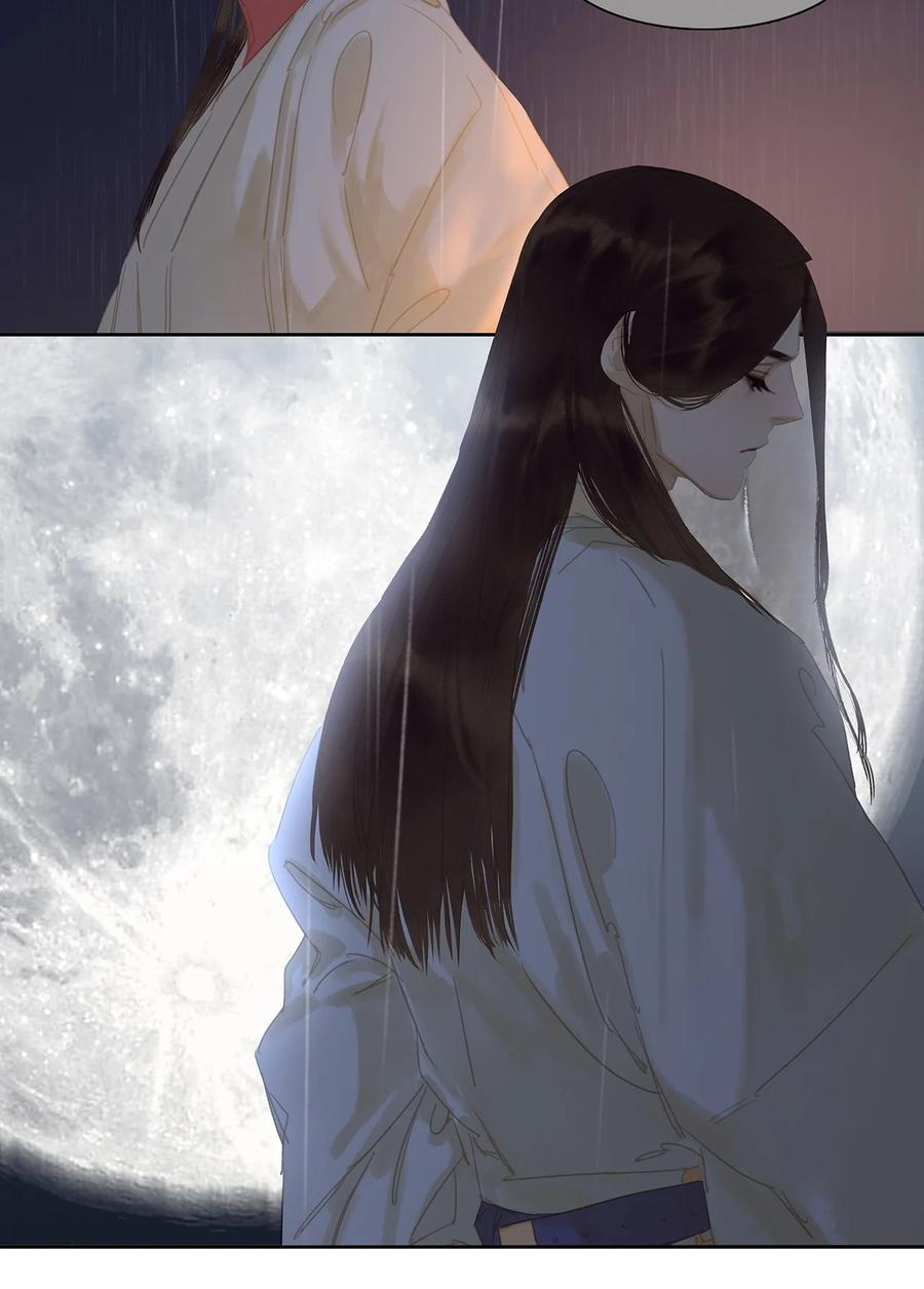 春江花月 - 160 他山石 - 第20张图