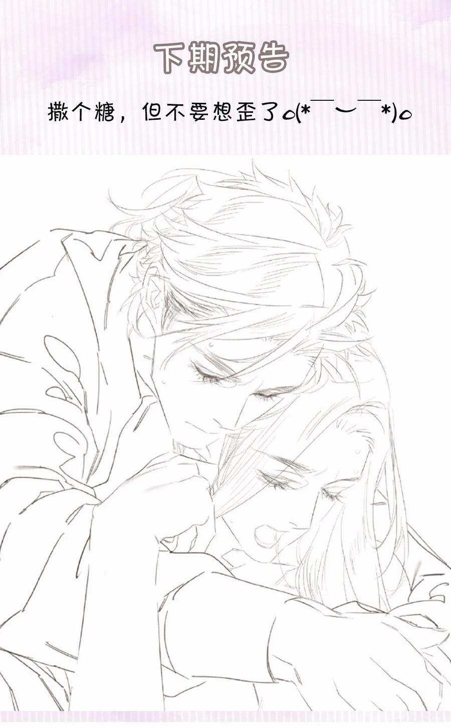 春江花月 - 160 他山石 - 第48张图