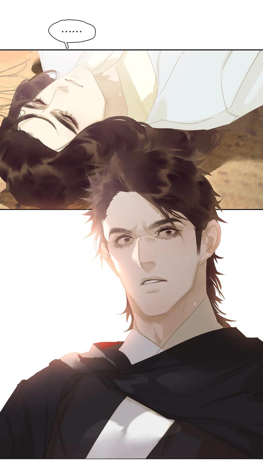 春江花月 - 161 “我在……” - 第5张图