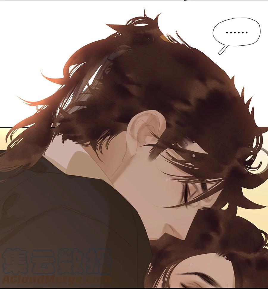 春江花月 - 161 “我在……” - 第25张图