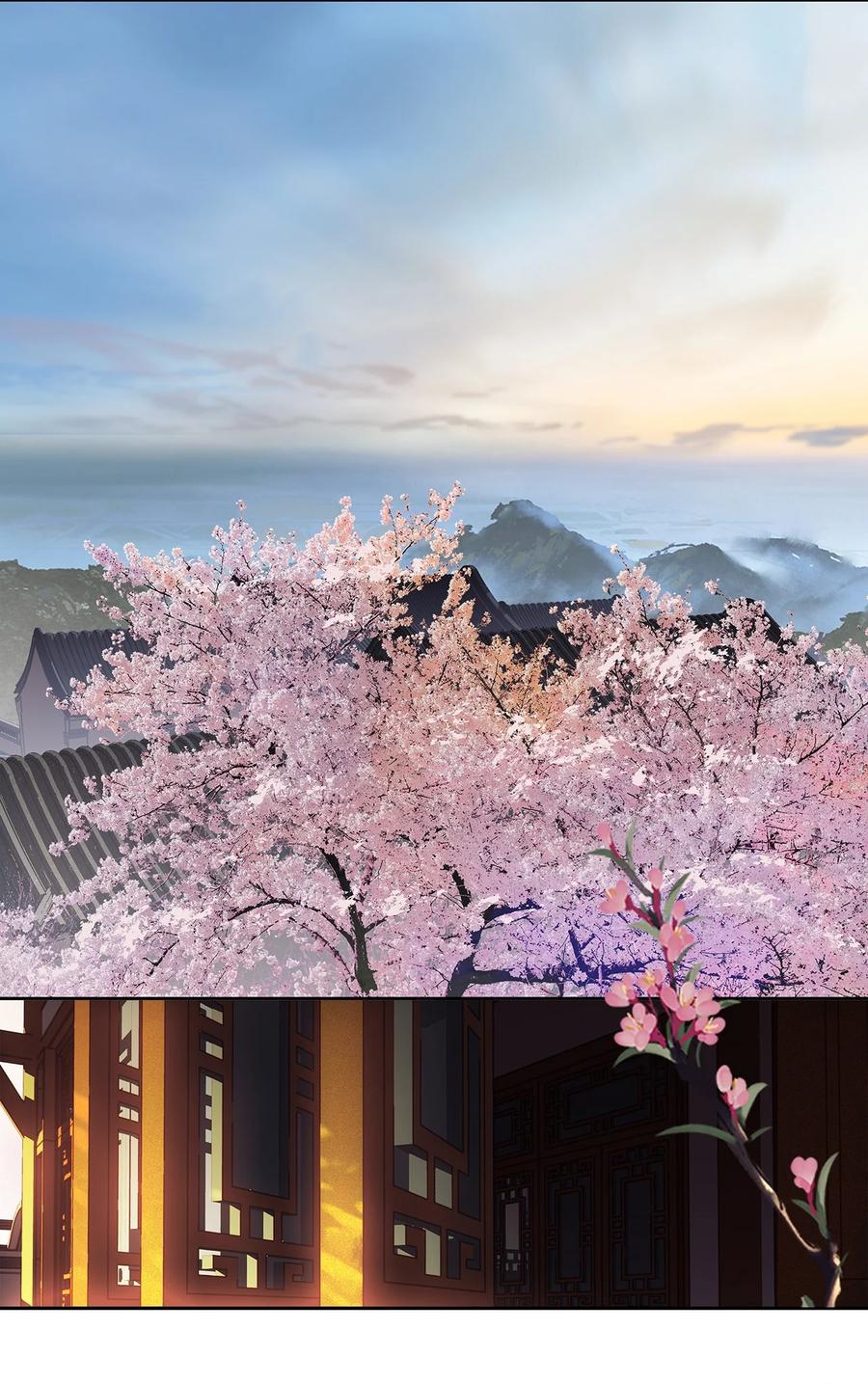 春江花月 - 161 “我在……” - 第33张图