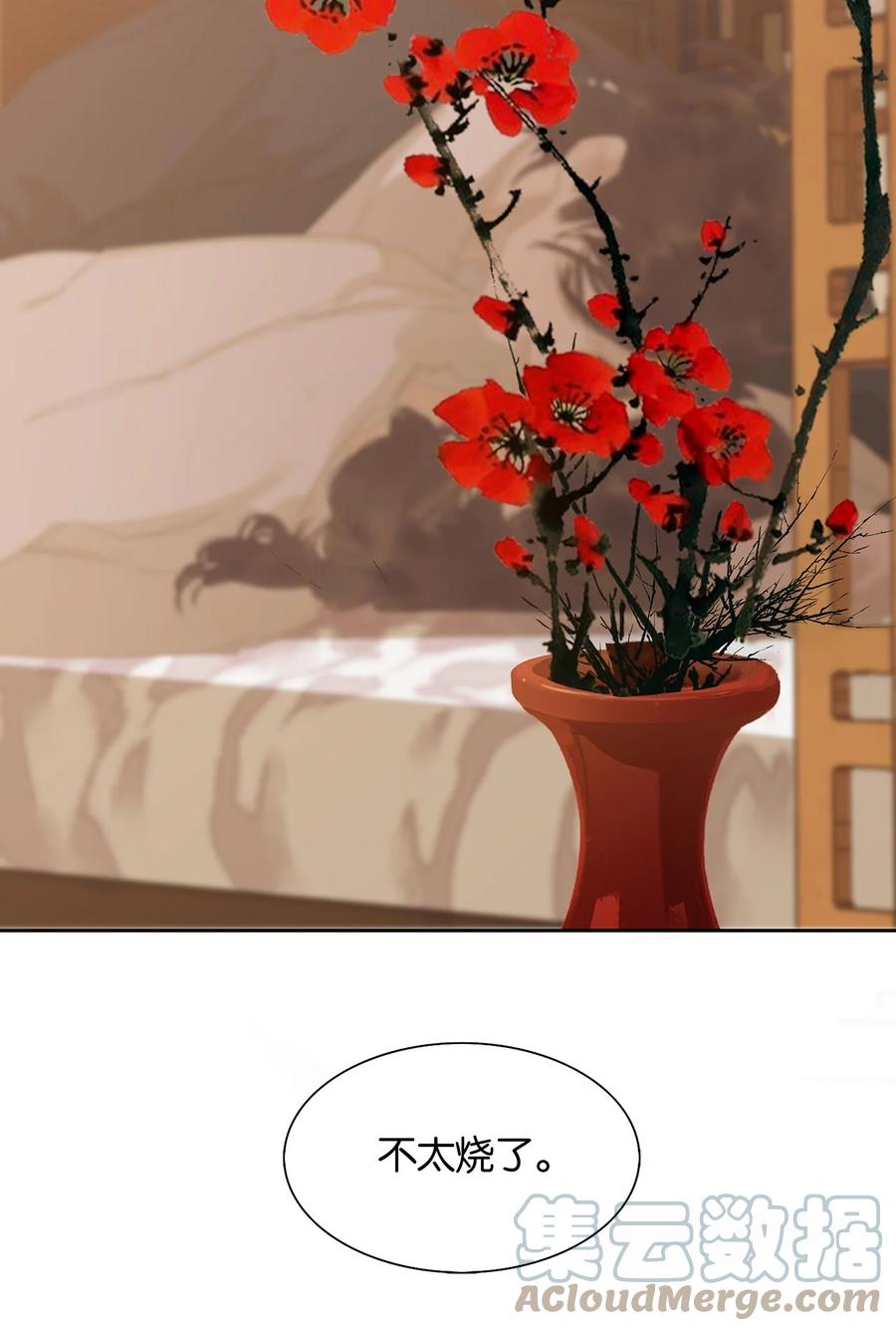 春江花月 - 162 我相信人性本善 - 第30张图