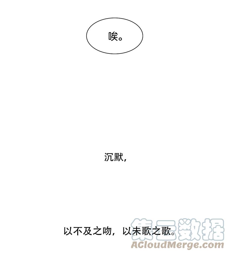 春江花月 - 162 我相信人性本善 - 第39张图