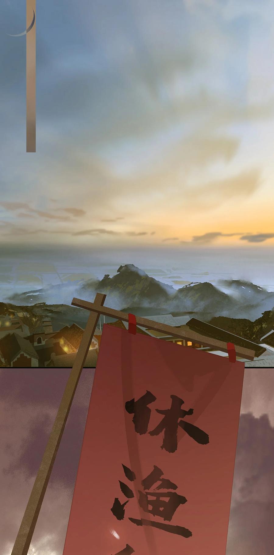 春江花月 - 162 我相信人性本善 - 第49张图