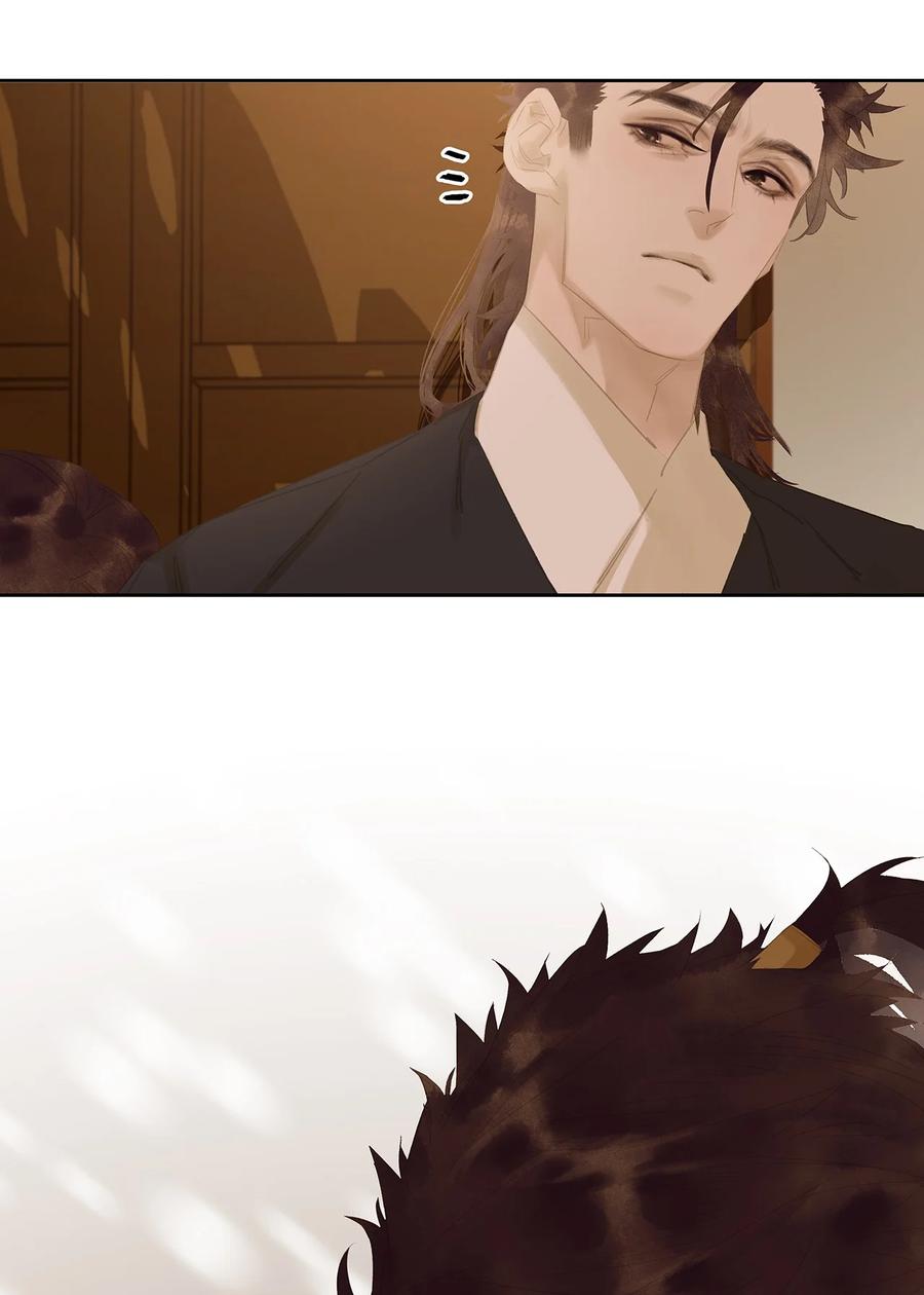 春江花月 - 162 我相信人性本善 - 第11张图