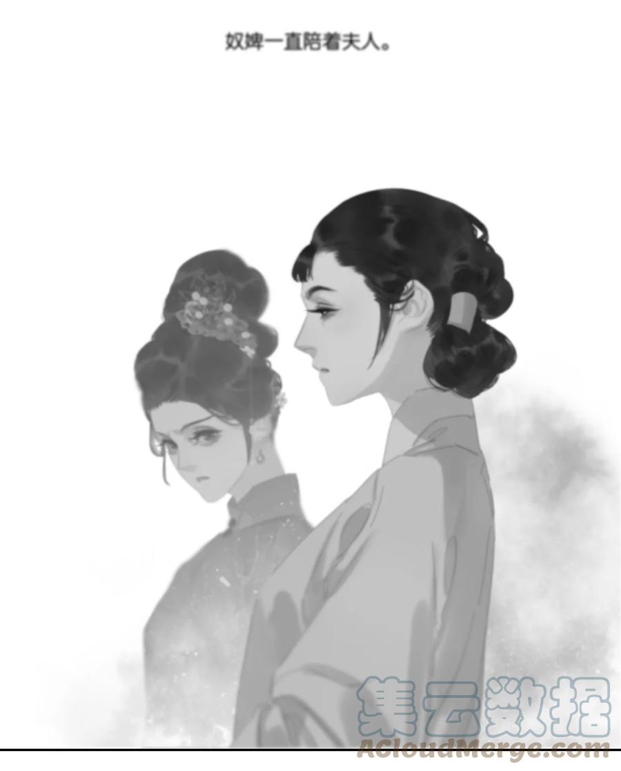 春江花月 - 162 我相信人性本善 - 第18张图