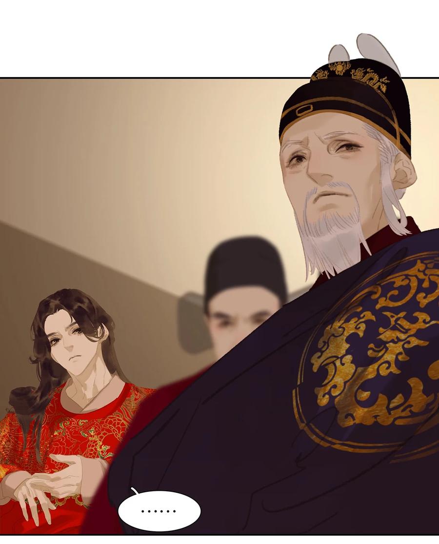 春江花月 - 164 赘婿 - 第30张图