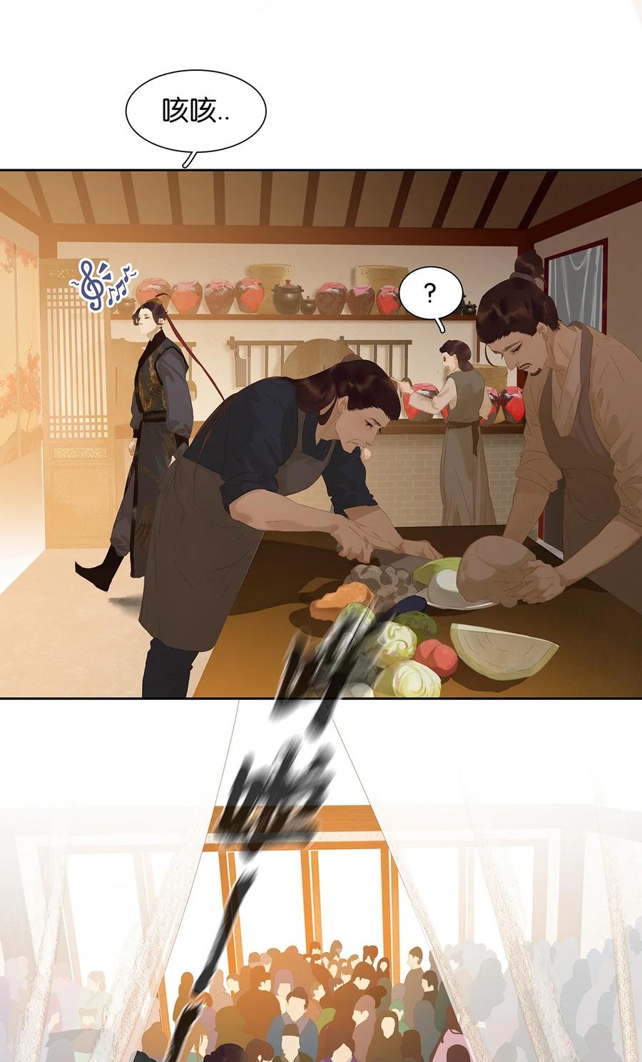 春江花月 - 164 赘婿 - 第8张图