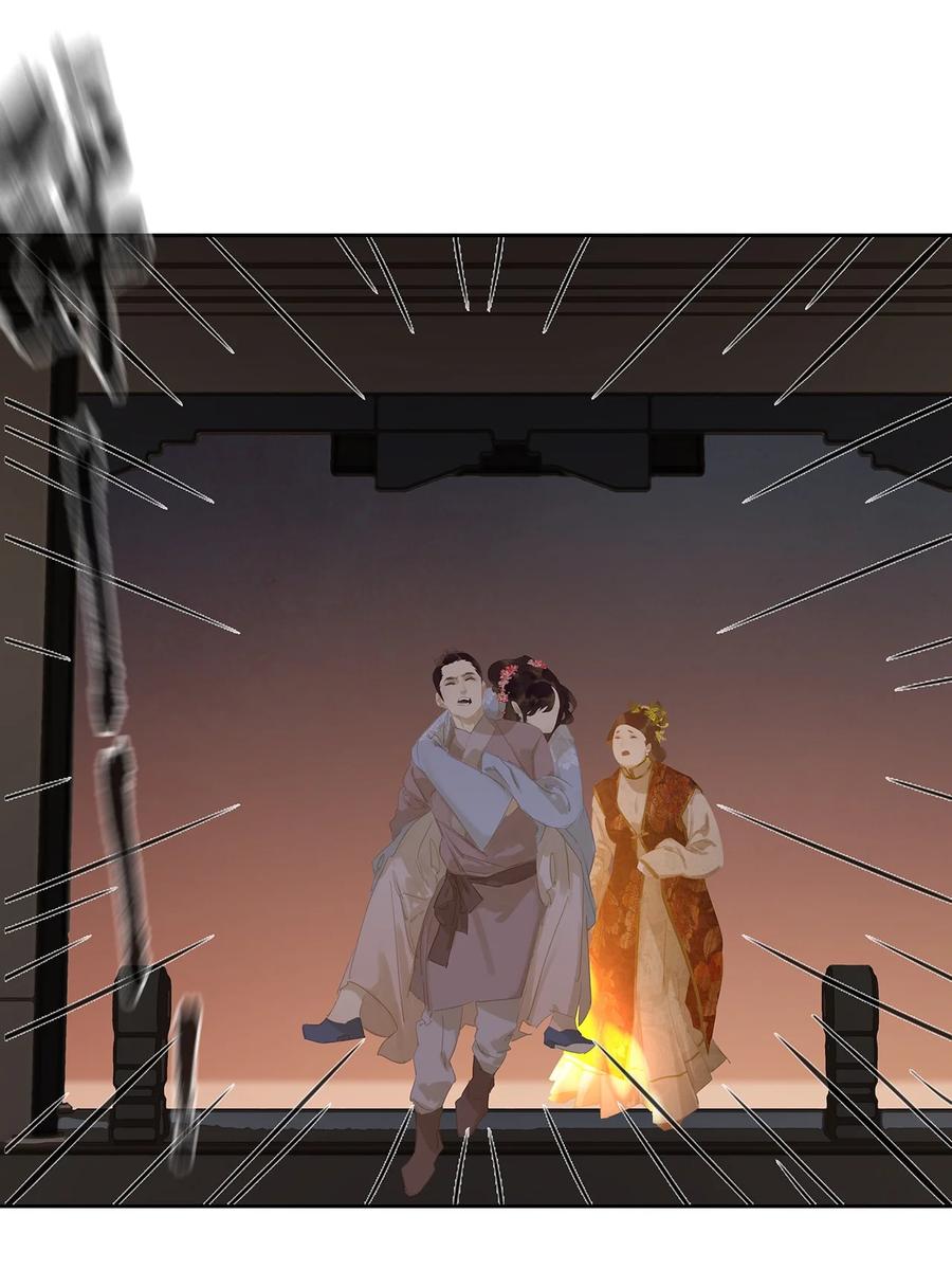 春江花月 - 164 赘婿 - 第42张图