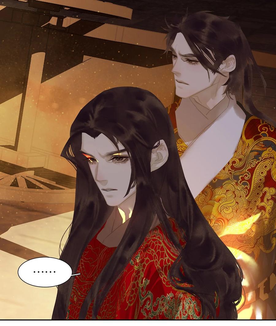 春江花月 - 165 这是政治暗杀！ - 第20张图