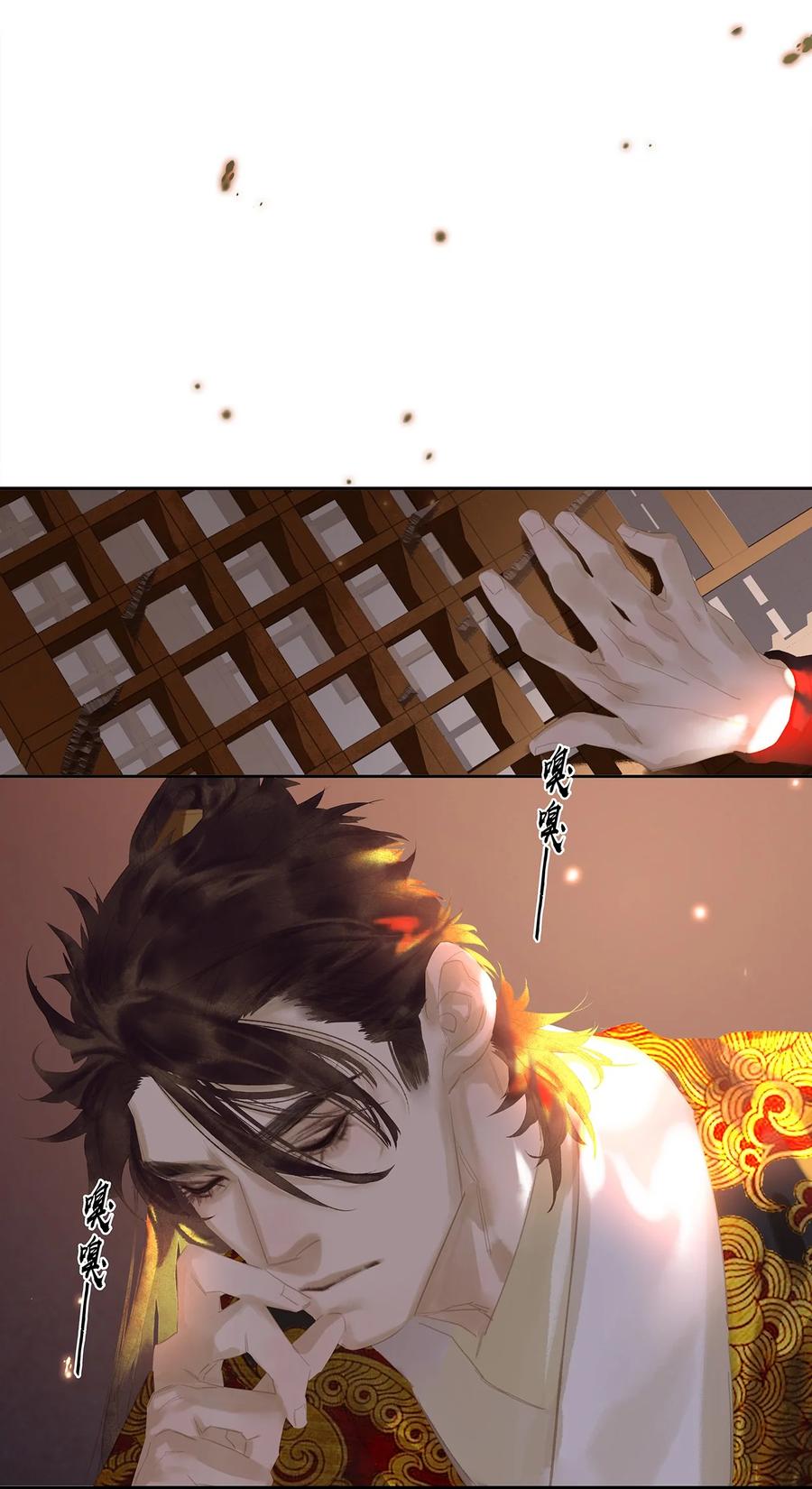 春江花月 - 165 这是政治暗杀！ - 第42张图