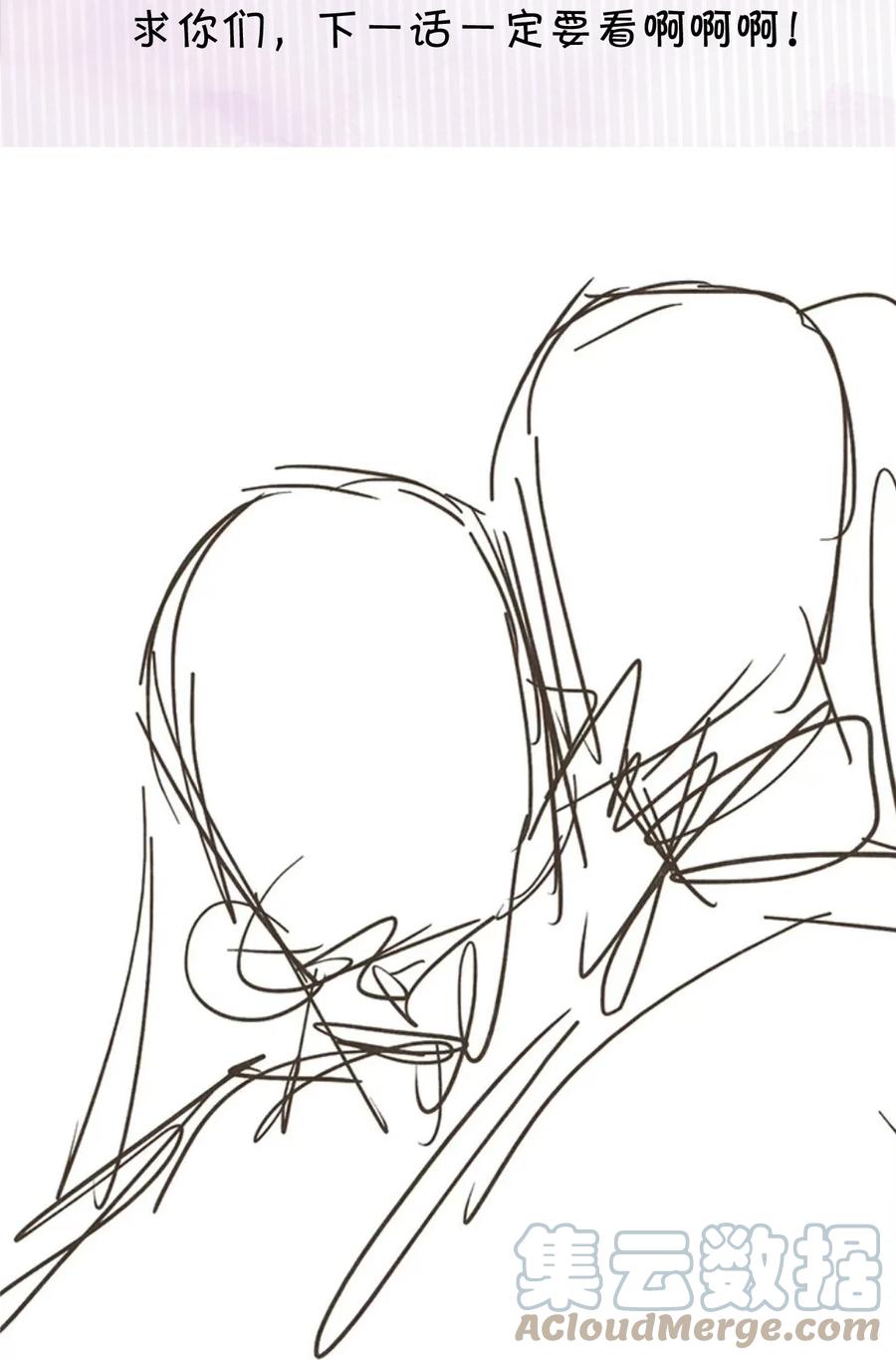 春江花月 - 165 这是政治暗杀！ - 第52张图