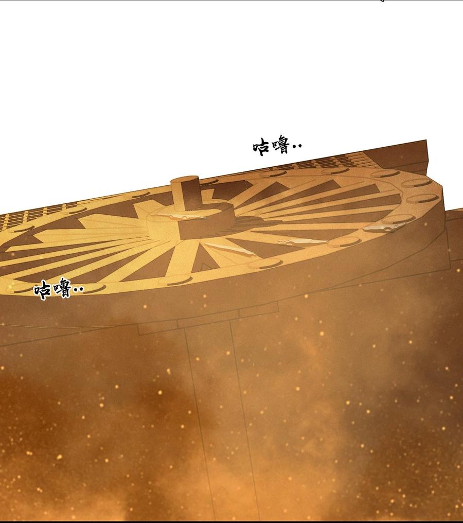 春江花月 - 165 这是政治暗杀！ - 第9张图