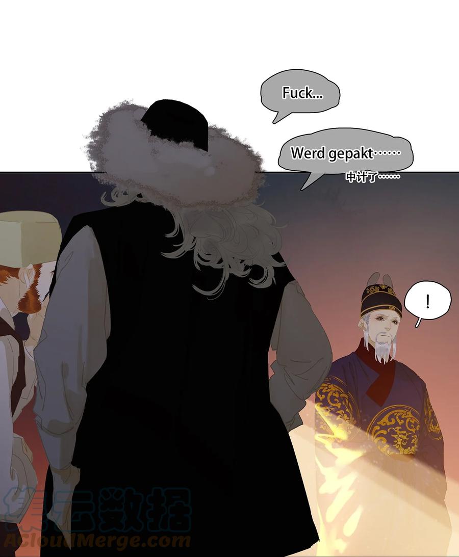 春江花月 - 165 这是政治暗杀！ - 第40张图