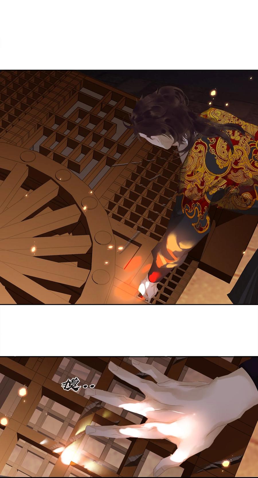 春江花月 - 165 这是政治暗杀！ - 第35张图