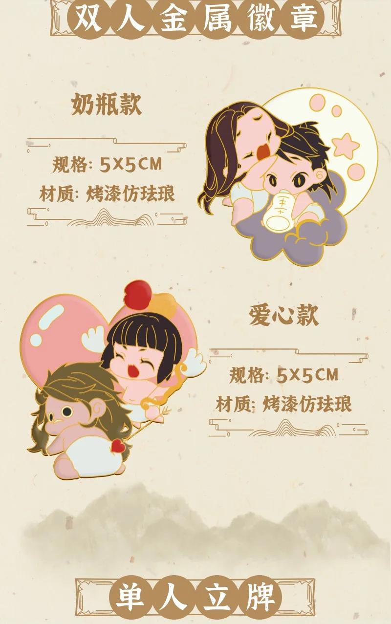 春江花月 - 周边预售 美丽到炸 限量签绘 - 第6张图