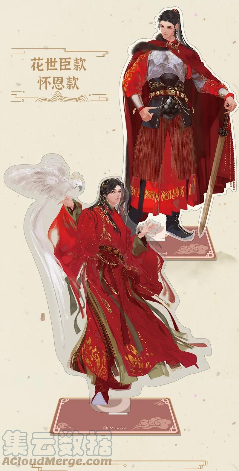 春江花月 - 周边预售 美丽到炸 限量签绘 - 第7张图