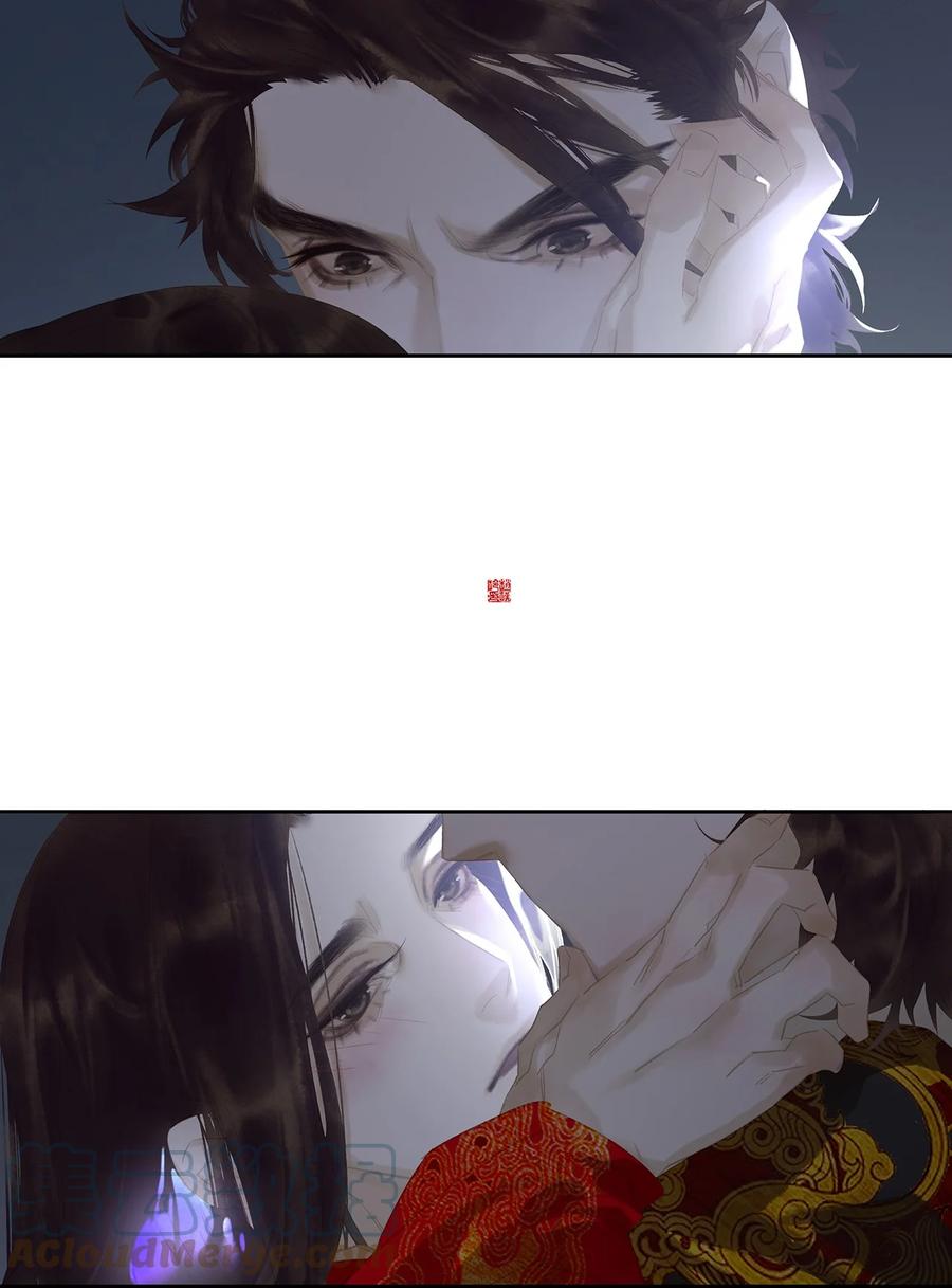 春江花月 - 166 世界上最远的距离 - 第46张图