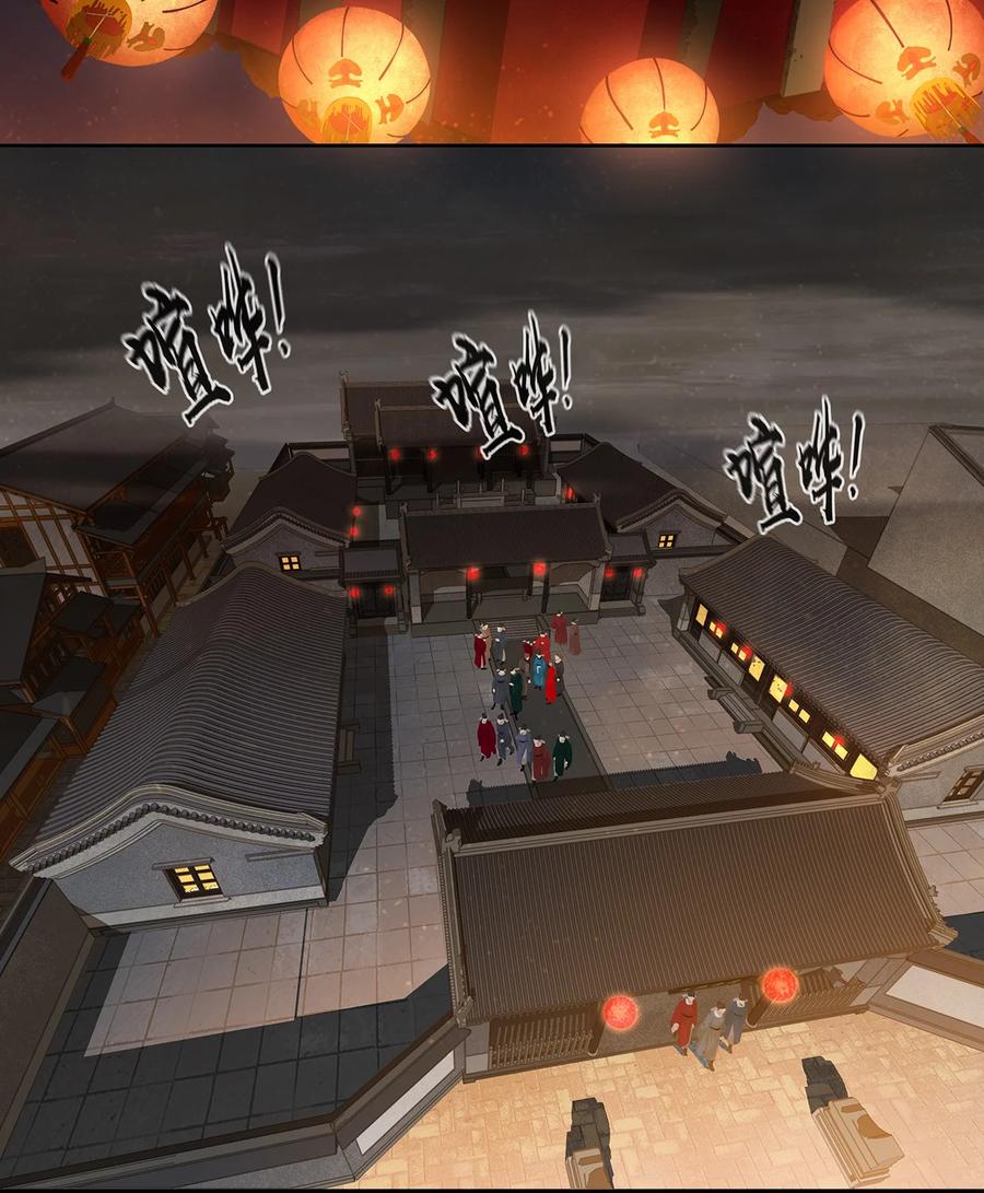 春江花月 - 166 世界上最远的距离 - 第11张图