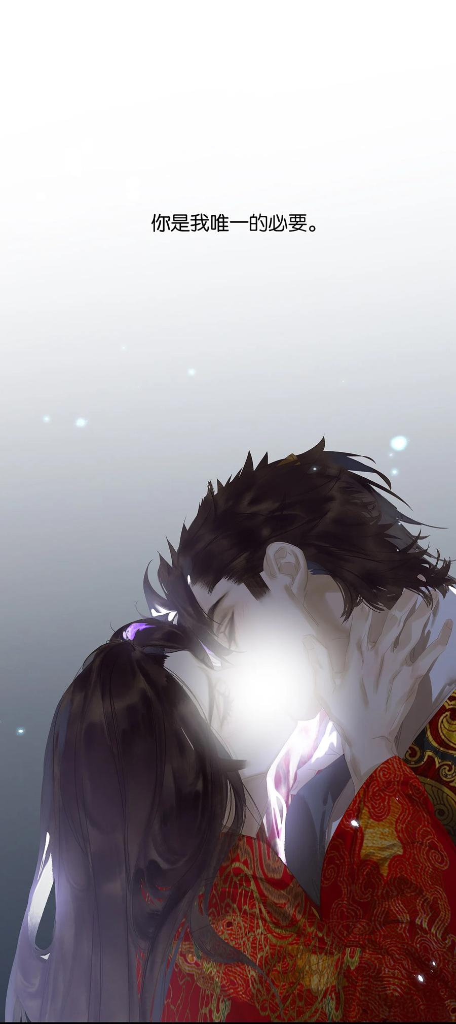 春江花月 - 166 世界上最远的距离 - 第47张图