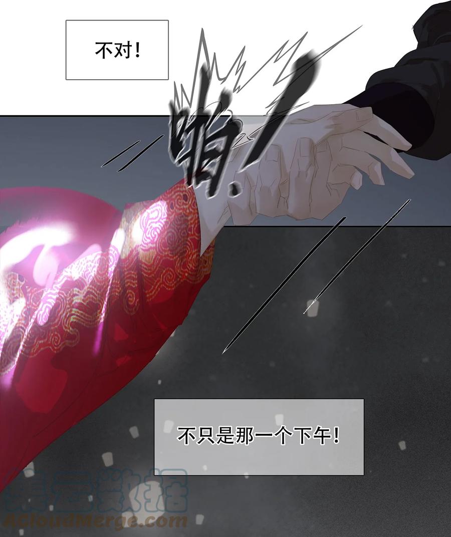 春江花月 - 167 春江·花·岳 - 第25张图