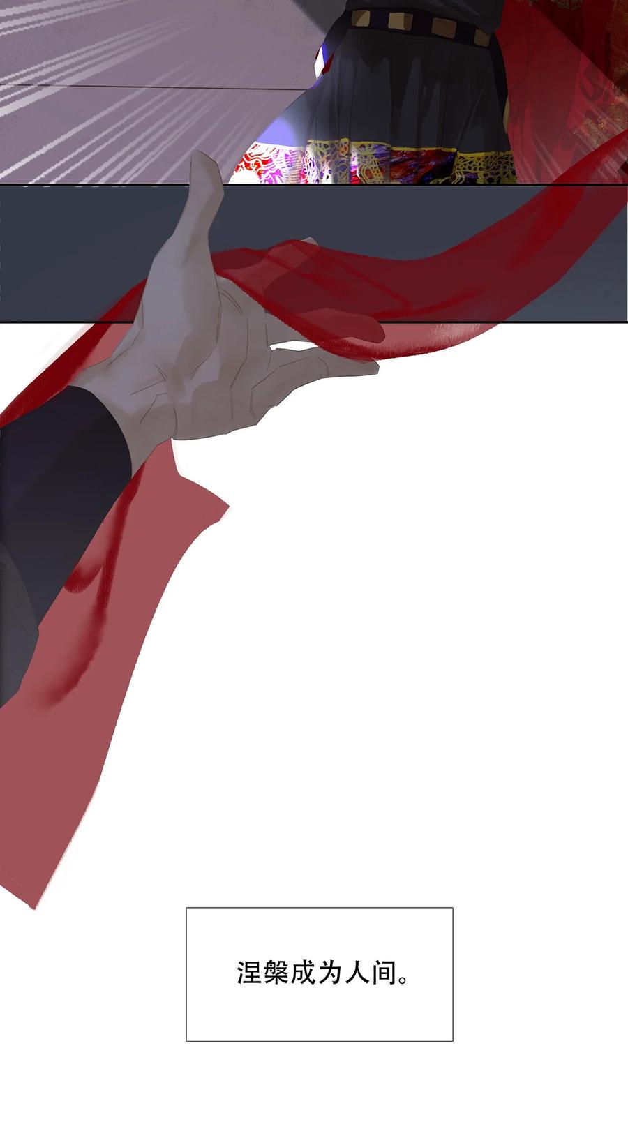 春江花月 - 167 春江·花·岳 - 第38张图