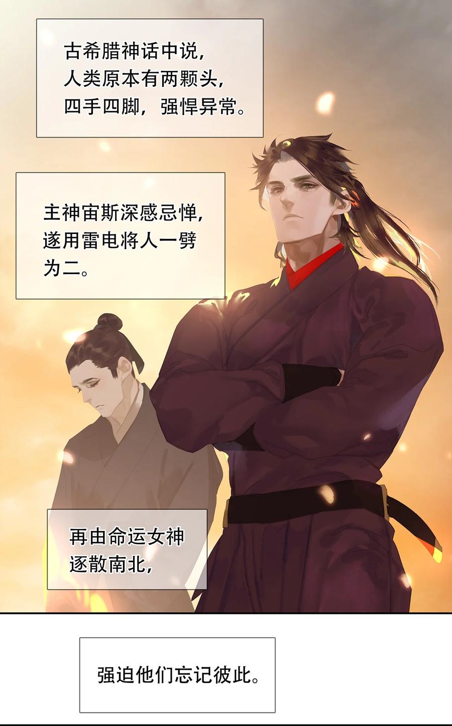 春江花月 - 167 春江·花·岳 - 第4张图