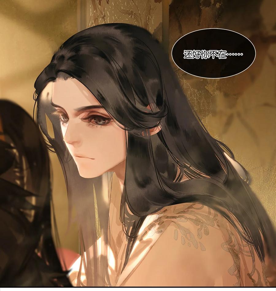 春江花月 - 167 春江·花·岳 - 第30张图