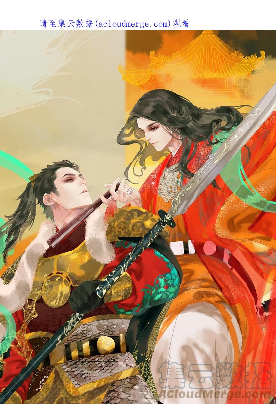 春江花月 - 167 春江·花·岳 - 第1张图