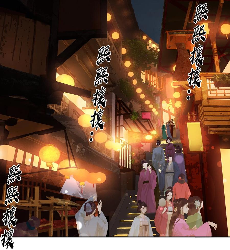 春江花月 - 167 春江·花·岳 - 第14张图