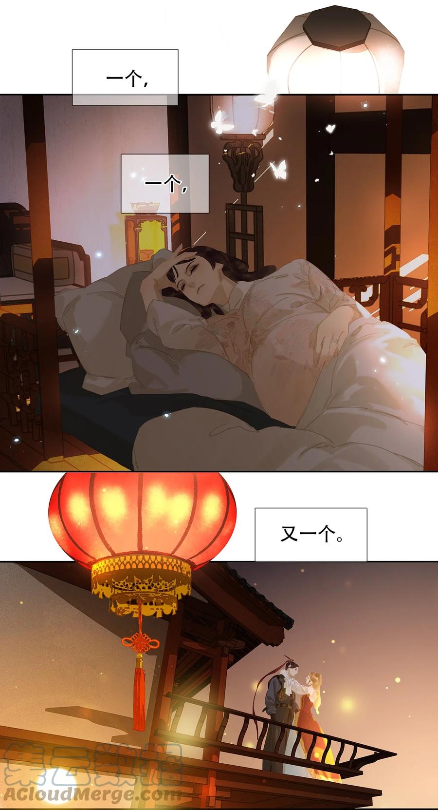 春江花月 - 167 春江·花·岳 - 第21张图