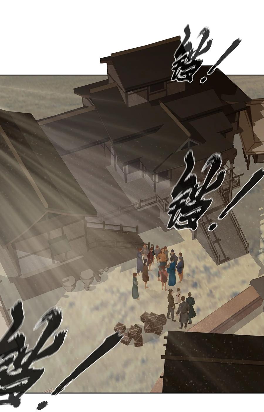 春江花月 - 168 山林里的修罗场 - 第24张图