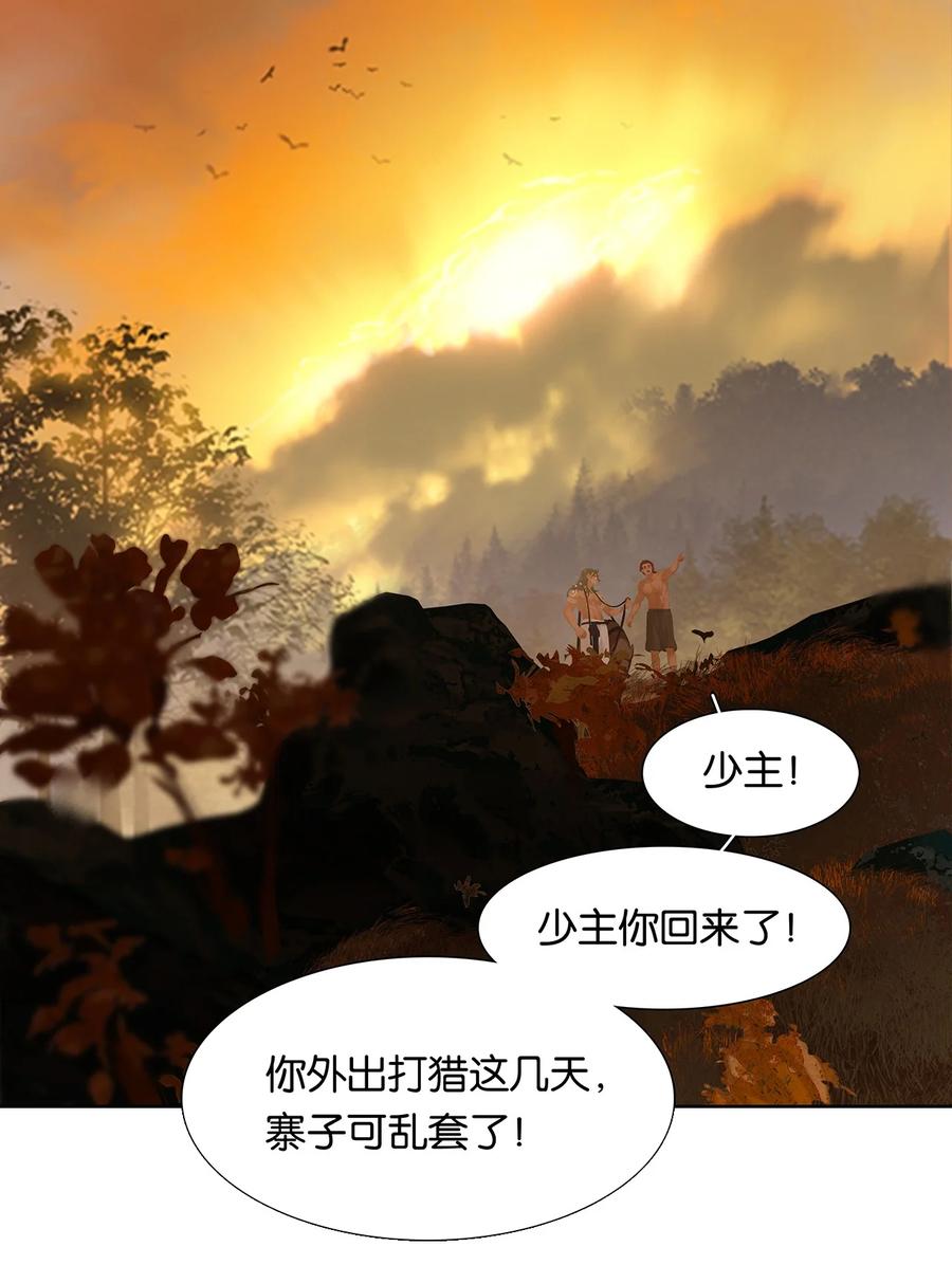 春江花月 - 168 山林里的修罗场 - 第47张图