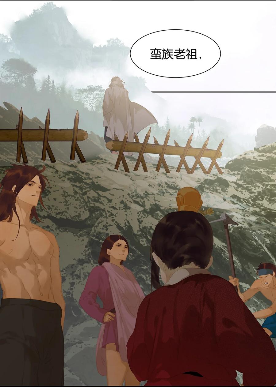 春江花月 - 168 山林里的修罗场 - 第6张图