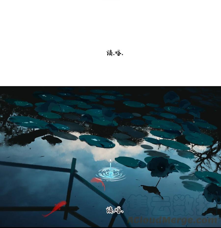 春江花月 - 168 山林里的修罗场 - 第13张图