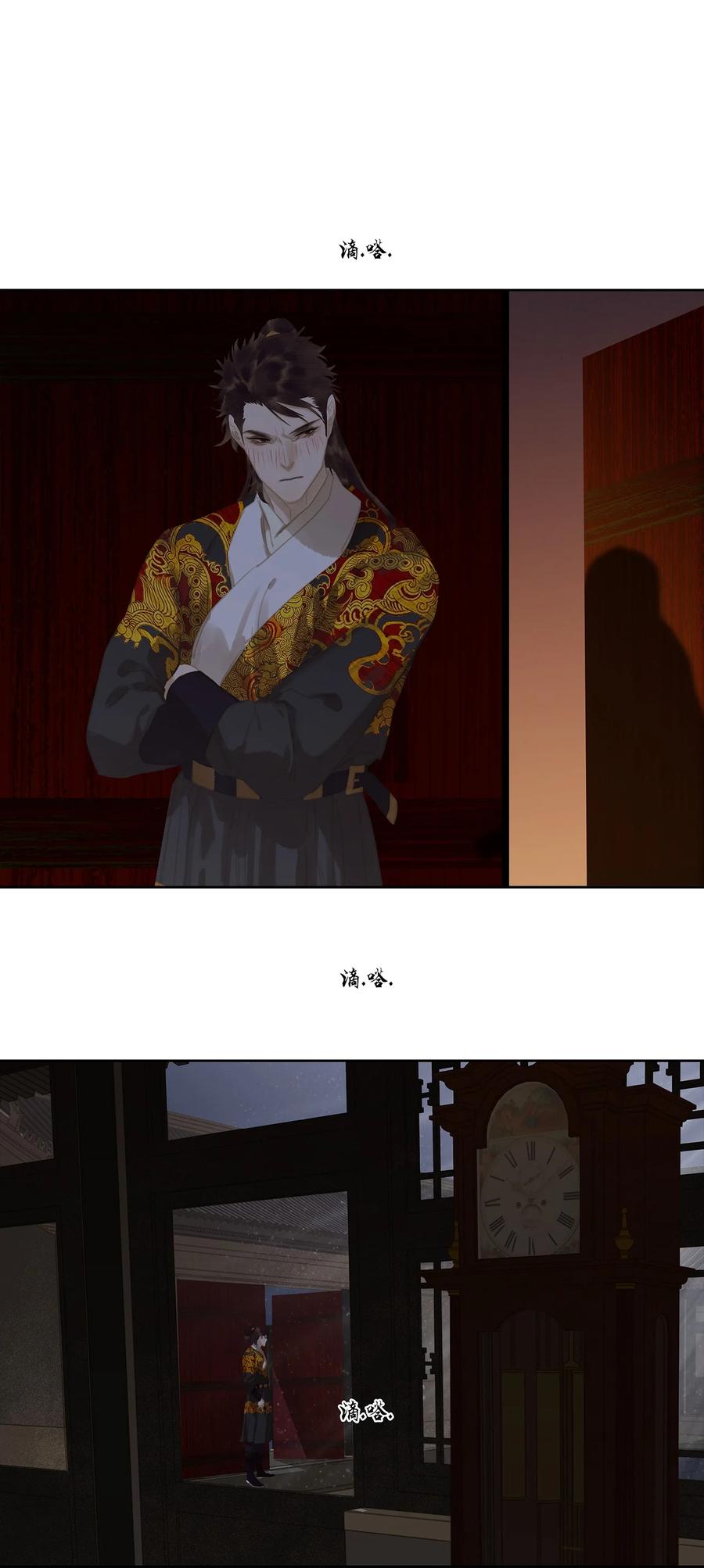 春江花月 - 168 山林里的修罗场 - 第14张图