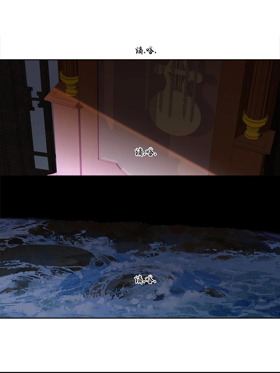 春江花月 - 168 山林里的修罗场 - 第15张图