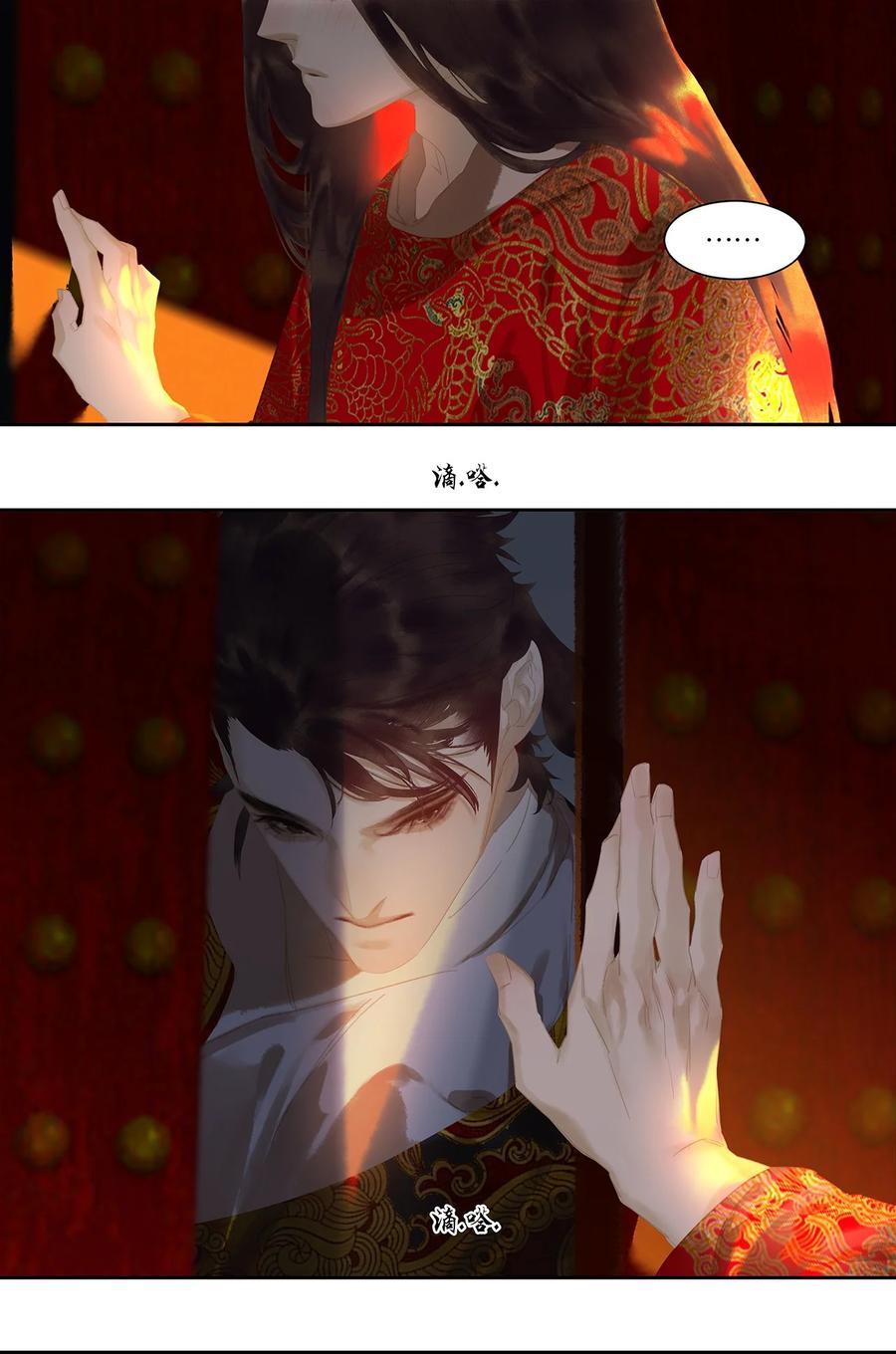 春江花月 - 168 山林里的修罗场 - 第17张图