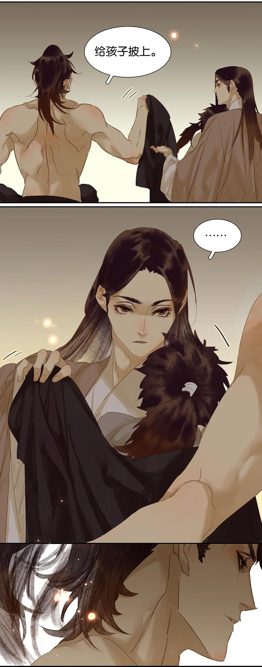 春江花月 - 016 惺惺相惜 - 第32张图