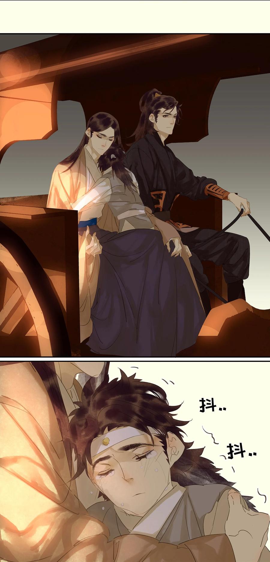 春江花月 - 016 惺惺相惜 - 第30张图