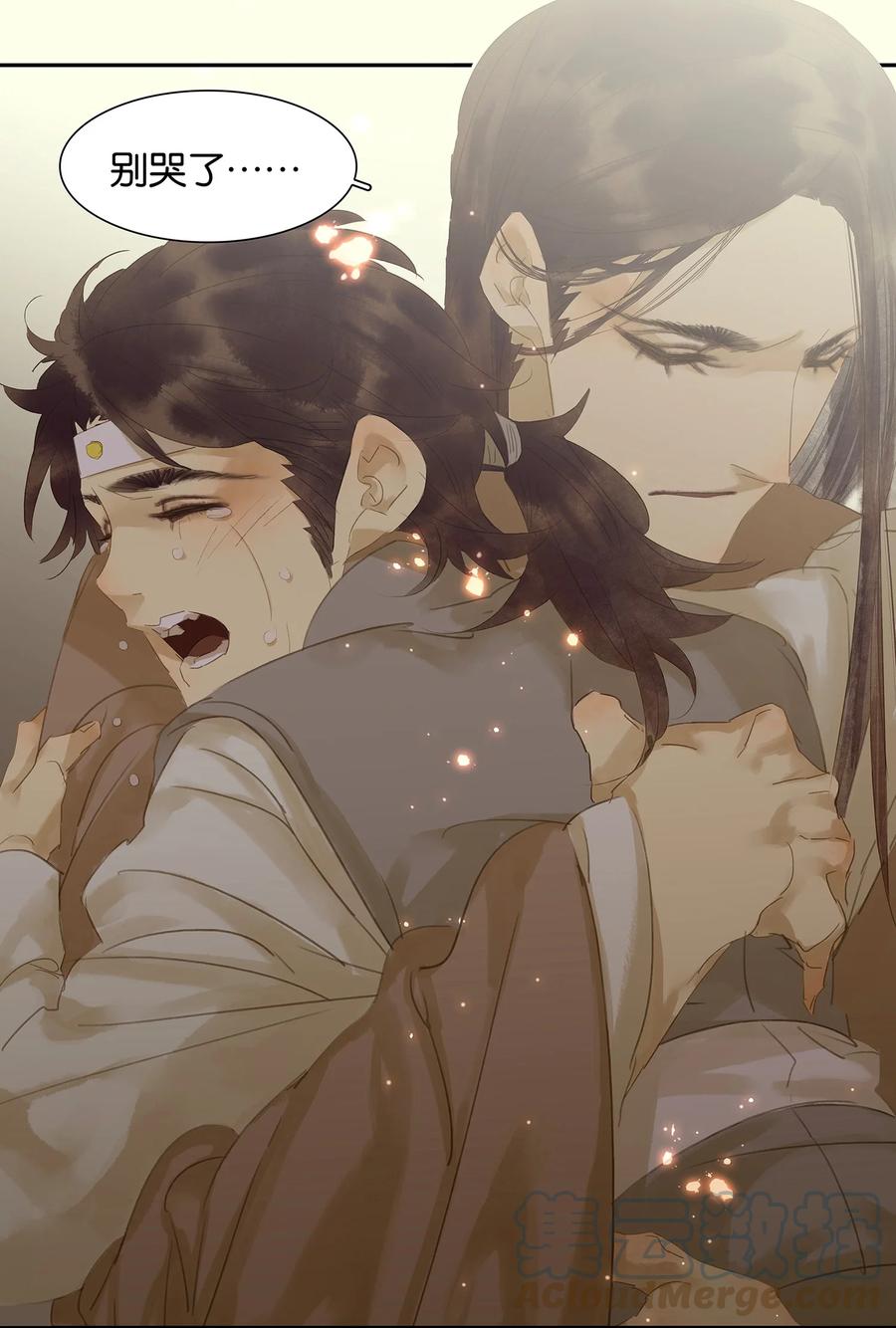 春江花月 - 016 惺惺相惜 - 第25张图