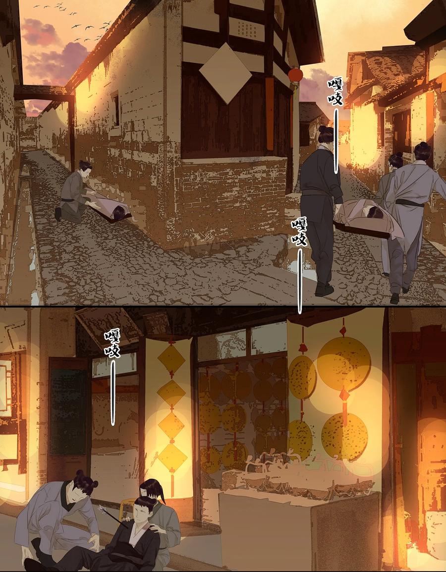 春江花月 - 016 惺惺相惜 - 第16张图