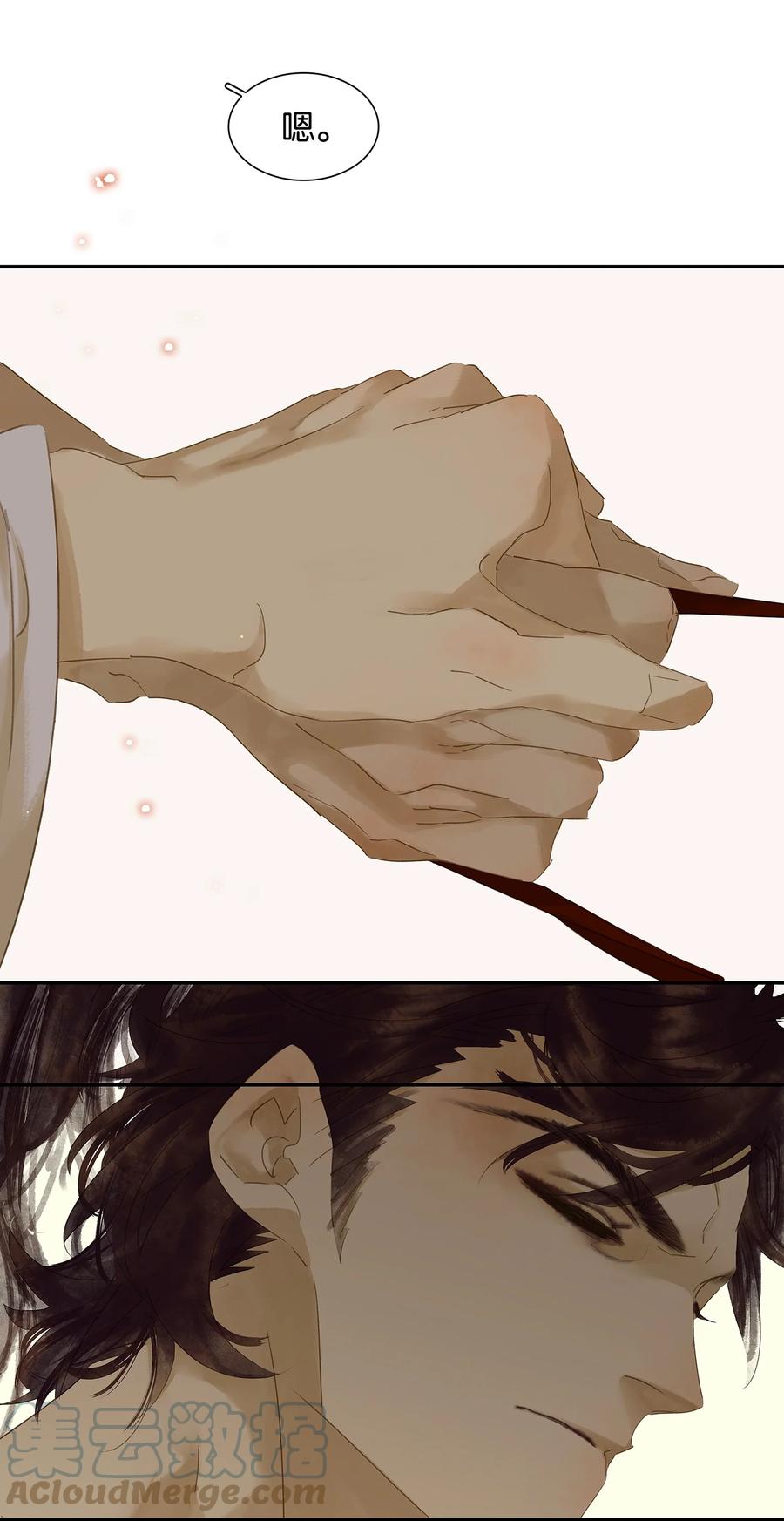 春江花月 - 016 惺惺相惜 - 第35张图